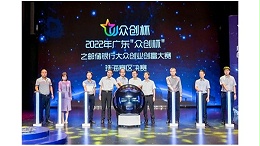 終極對決 靈科超聲波獲“眾創(chuàng)杯”創(chuàng)新創(chuàng)業(yè)大賽珠海賽區(qū)金獎(jiǎng)！