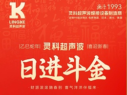 蛇年春節(jié)初五，迎財神，納福瑞，喜迎新春新篇章