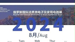 靈科超聲波邀您共赴科技盛宴，8月IEAE俄羅斯電子展見！