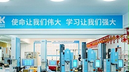 履責(zé)新時(shí)代，靈科超聲波書(shū)寫(xiě)民族品牌擔(dān)當(dāng)
