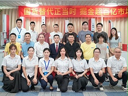 攜手合作，共贏未來(lái)！靈科伺服超聲波新品發(fā)布會(huì)圓滿舉行
