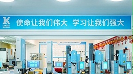 打開(kāi)萬(wàn)億市場(chǎng)，行業(yè)第一靈科超聲波塑造高質(zhì)量發(fā)展優(yōu)勢(shì)