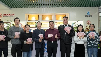 新春將至，福利先行丨靈科超聲波獎(jiǎng)勵(lì)金已送達(dá)！