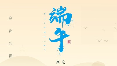 賽龍舟，吃粽子，靈科超聲波在此恭祝：您及您的家人<i style='color:red'>端午</i>節(jié)快樂！